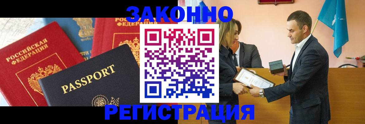 регистрация для школы в Юже