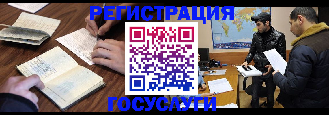 прописка гарантия в Юже